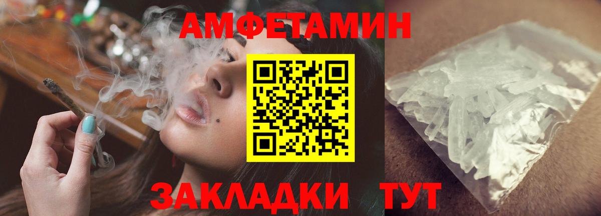 Амфетамин 97% Тверь
