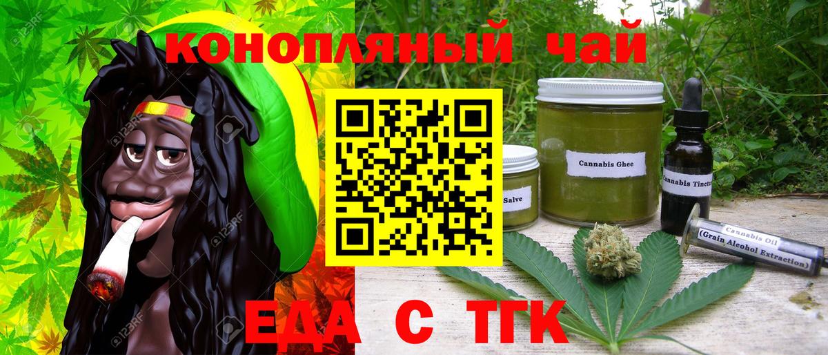 Мефедрон Тверь