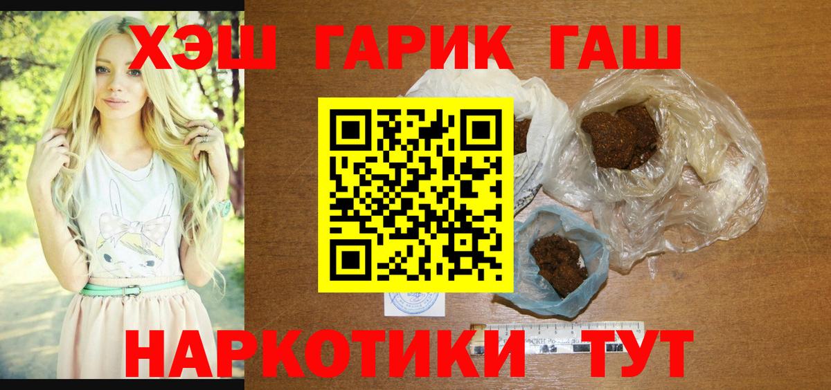 Гашиш VHQ Тверь