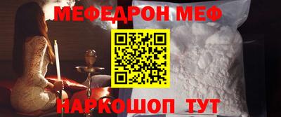 скорость Нальчик