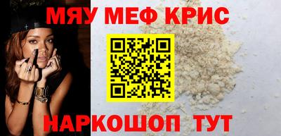 скорость mdpv Наро-Фоминск