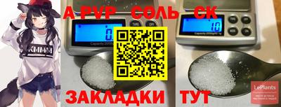 скорость mdpv Наро-Фоминск