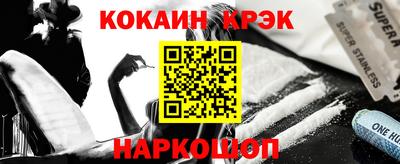 скорость mdpv Наро-Фоминск