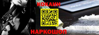 скорость Нальчик