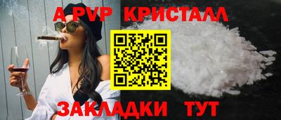 скорость mdpv Наро-Фоминск