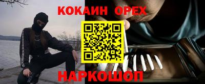 скорость mdpv Наро-Фоминск