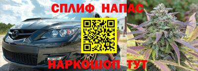 скорость Нальчик
