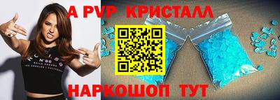 скорость Нальчик