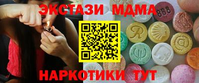 2c-b Новодвинск