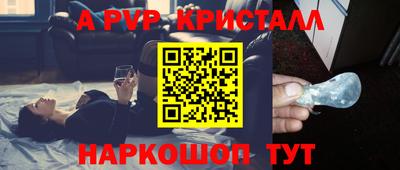 скорость Нальчик