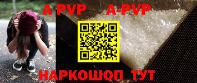 скорость mdpv Наро-Фоминск