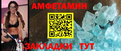 скорость Нальчик