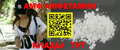 кокаин премиум Новозыбков