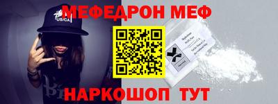 скорость mdpv Наро-Фоминск