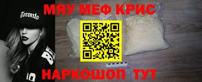 скорость mdpv Наро-Фоминск