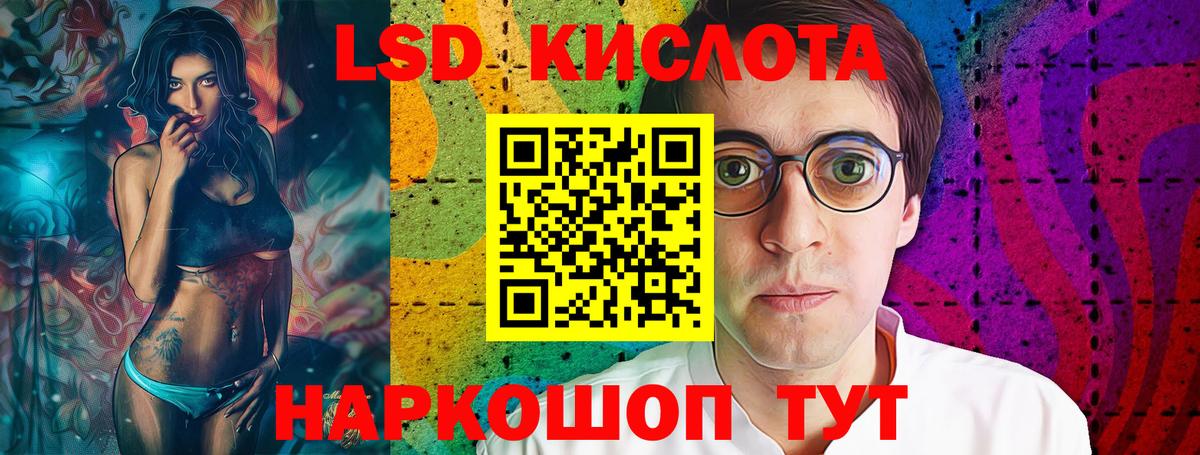 LSD-25 экстази кислота  ЛСД экстази  Тверь  LSD-25 экстази кислота  Вход с VPN 