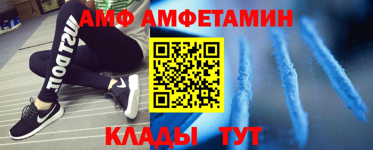 Первитин пудра  Вход с VPN  Тверь 