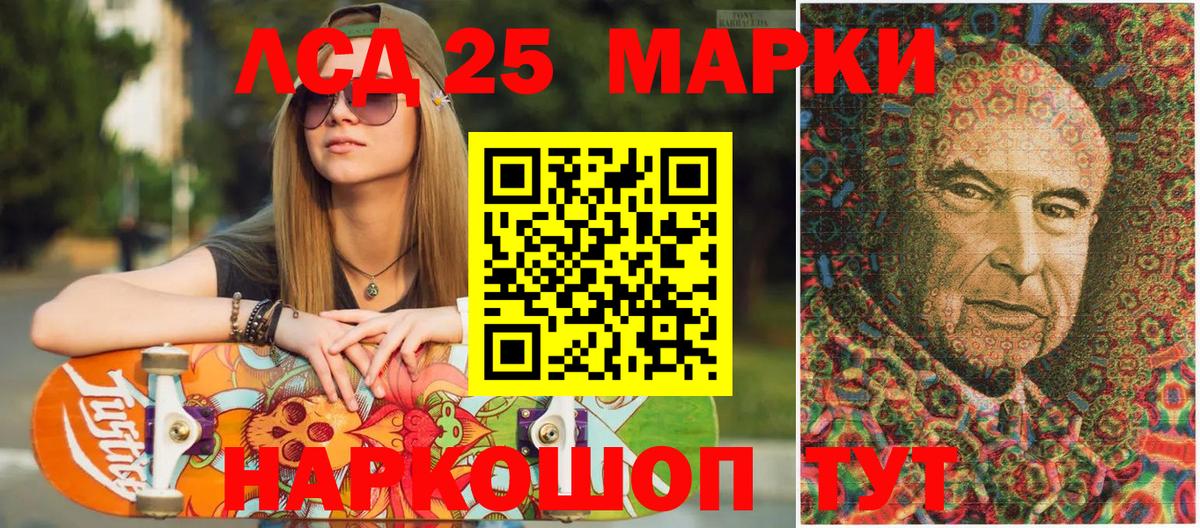 Тверь  Марки 25I-NBOMe 1,5мг  Вход с VPN  Марки 25I-NBOMe 1,5мг 