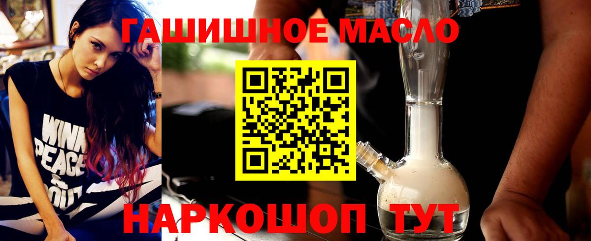 ТГК концентрат  Вход с VPN  Тверь 