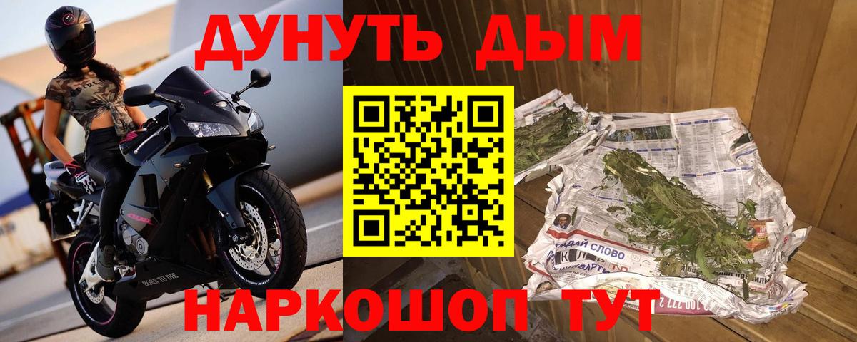 Шишки марихуана семена Тверь