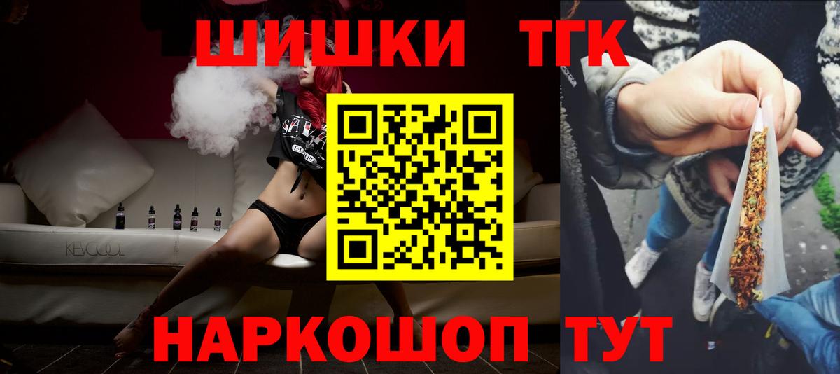 Тверь  Шишки марихуана VHQ  Вход с VPN  МАРИХУАНА марихуана  Бошки Шишки планчик  Конопля план 